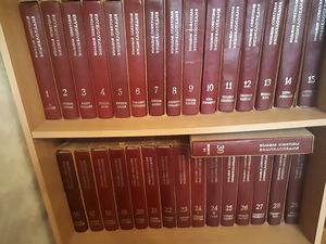 Suur Nõukogude entsüklopeedia