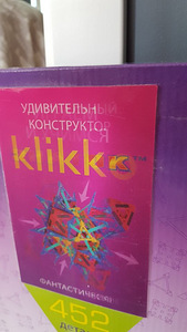 КОНСТРУКТОР KLIKKO 452 ДЕТАЛИ / konstruktor klikko 452 (3 фото из 3)