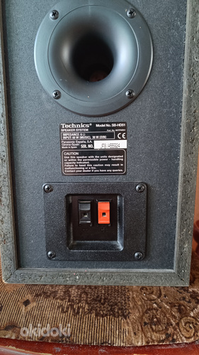 Technics SB HD 51 Maardu, Harjumaa, Колонки – okidoki