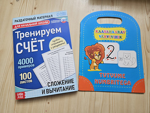 Arendavad raamatud (5 foto / 5)