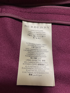 Оригинальный тренч Burberry (6 фото из 6)