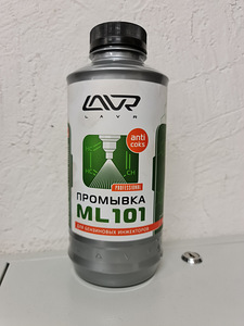 Тестирование и чистка бензиновых/газовых форсунок (9 фото из 10)