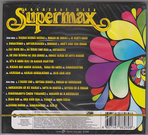 2CD SUPERMAX - Greatest Hits,2008,Digipak,UUS,KILES (2 foto / 2)