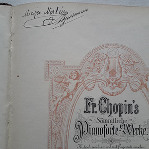 Vanade Er-märkmete kogu. Chopin, Edvard Grig (2 foto / 3)