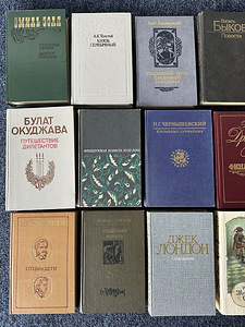 TASUTA! Vene ja välismaa klassika, üle 20 raamatu! (5 foto / 7)