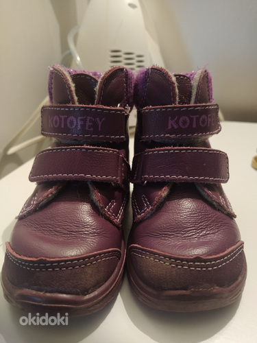 Kotofey ботинки в/о 21 (фото #3)