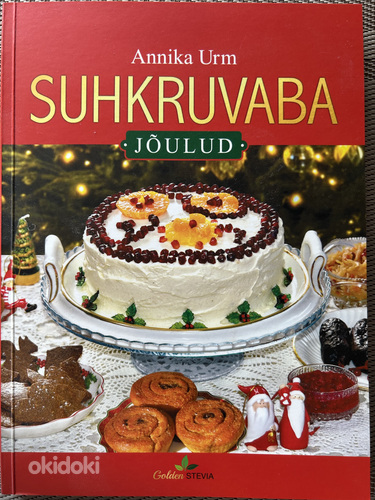 РОЖДЕСТВЕНСКАЯ кулинарная книга без сахара (фото #1)