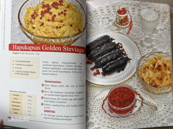 РОЖДЕСТВЕНСКАЯ кулинарная книга без сахара (фото #6)