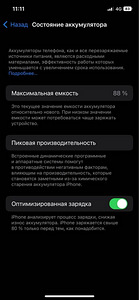iPhone 12 128гб (3 фото из 3)