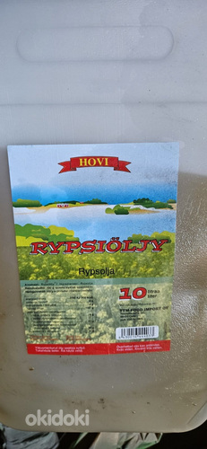 Масло пищевое