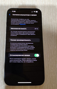 iPhone 13 128 midnight blue BH 91% (2 foto / 3)