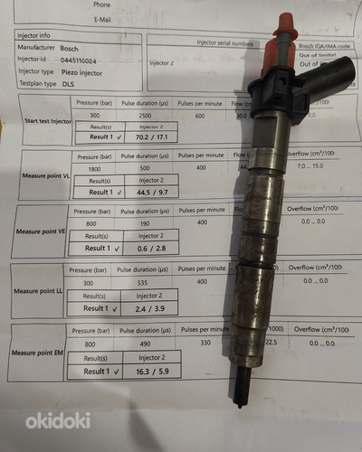 Форсунка BOSCH BMW n57