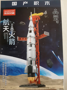 Конструктор (2 фото из 6)