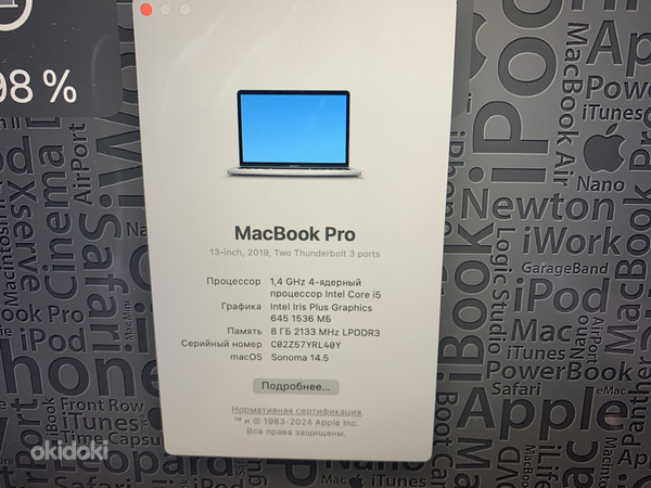 Apple Macbook Pro 13″ 2019 i5, 8/128, ENG/RU, (Touch Bar) (foto #3)