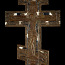 Старинный крест "Распятие Иисуса Христа" (фото #3)