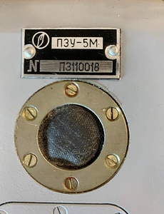 Nõukogude seade PZU-5M / vintage NSVL (3 foto / 4)