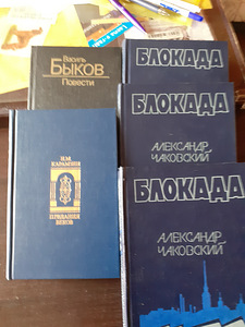 Продаю художественную литературу на русском языке
