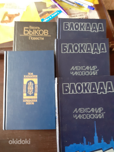Продаю художественную литературу на русском языке