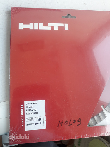 Отрезной диск по бетону HILTI d230 (фото #2)