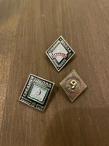 Советские значки (2 фото из 9)
