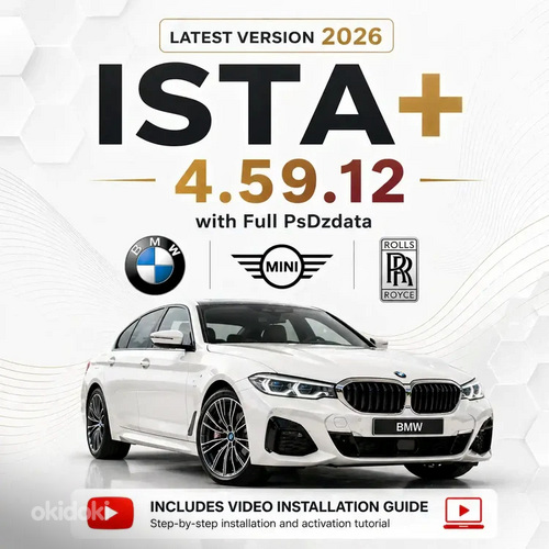 BMW диагностическое программное обеспечение ISTA+ 4.59.12