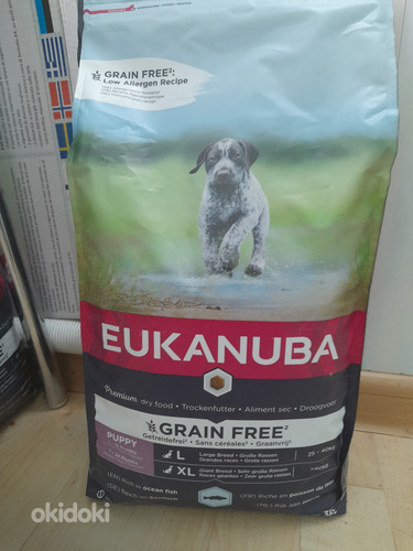 Эукануба 2 упаковки (фото #2)