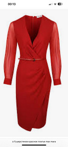 Kleit MaxMara