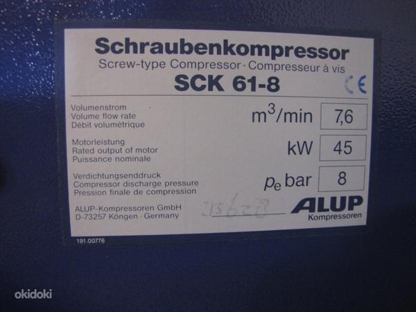 Винтовой компрессор-станок ALUP SCK 61-8 (фото #7)