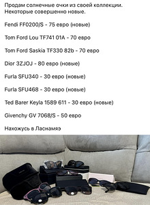 Päikeseprillid Ted Baker Keyla 1589 611 (6 foto / 6)