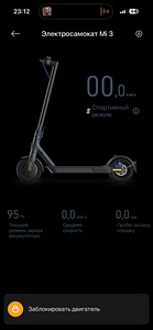 Xiaomi mi electric scooter 3 (2 foto / 5)