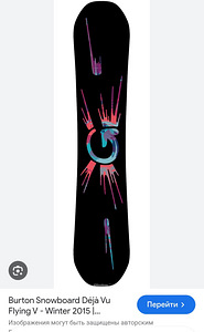 Burton Deja Vu 152 Snowboard (1 foto / 7)