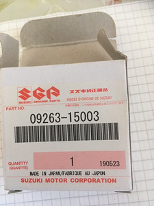 Uued originaaltihendid SUZUKI jaoks (6 foto / 8)