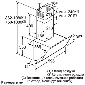 Воздухоочиститель Bosch DWK65AJ80R, капот (8 фото из 8)
