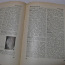 Настольная книга еврейских знаний 1935г. (фото #5)