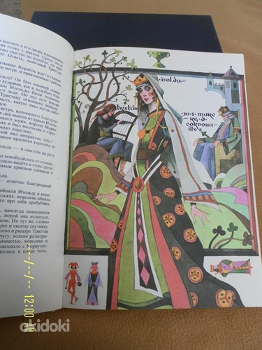 Замечательная книга"Приключения шахмат 1983 г." М.САДОВЯНУ (фото #8)