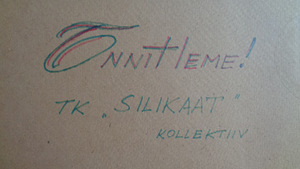 Eesti kunst-SIRJE VOIT(sündinud 1948a.)-Jõe saar 1974a. (8 foto / 10)