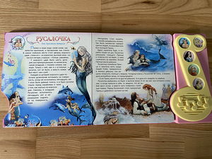 Детская книга Принцессы (4 фото из 5)