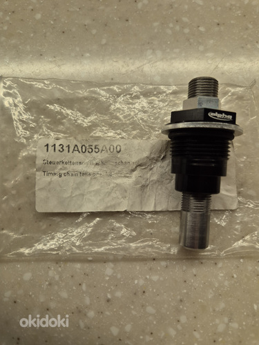 BMW S 1000 RR - Alpha Racing Timing Chain Tensioner - NEW