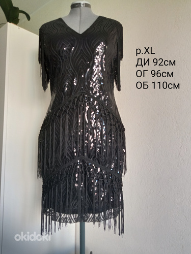 Платья с пайетками и бахромой в стиле Гэтсби S-M-XL-XXXL (фото #2)