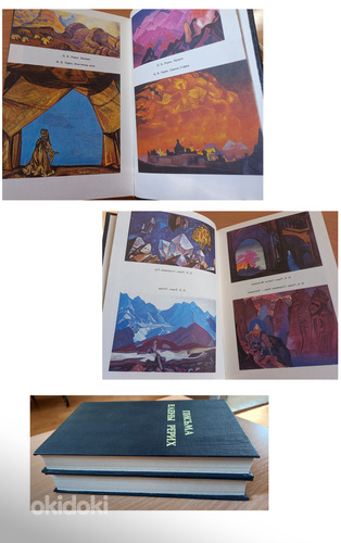 Raamatud "Helena Roerichi kirjad" (foto #3)