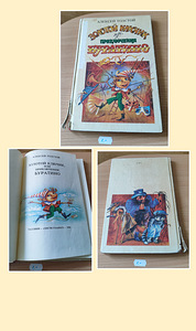 Raamatud 1 (3 foto / 8)