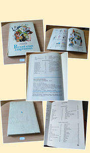 Raamatud 1 (7 foto / 8)