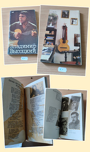 Raamatud 2 (4 foto / 5)