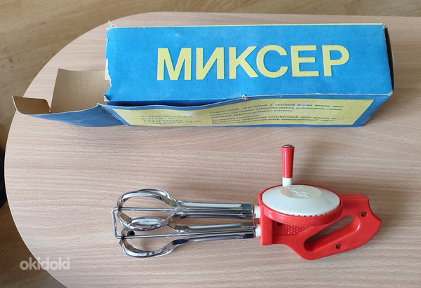Миксер