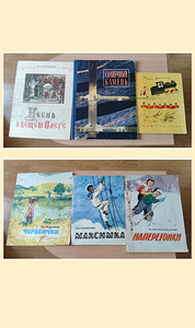 Детские книги (1 фото из 6)