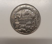 City of David 3000 year Medal