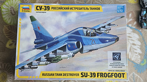 СУ-39 (1 foto / 3)