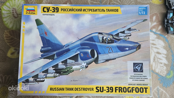 СУ-39