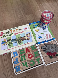 Настольные игры (2 фото из 2)