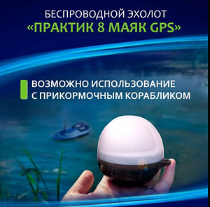 Praktik 8 Majakas GPS (9 foto / 10)